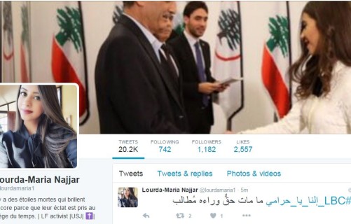 القوات اللبنانية تويتر
