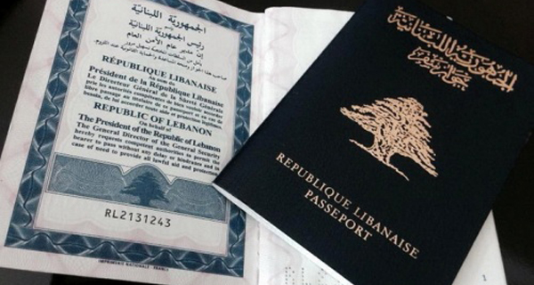 جواز سفر اللبناني
