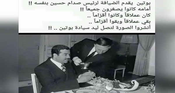 الرئيس العراقي صدام حسين