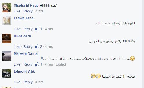 تعليقات على منشور نعيم حلاوي