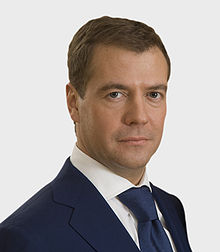  ديميتري ميدفيديف