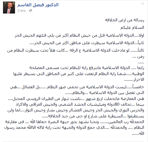 ستاتوس فيصل القاسم