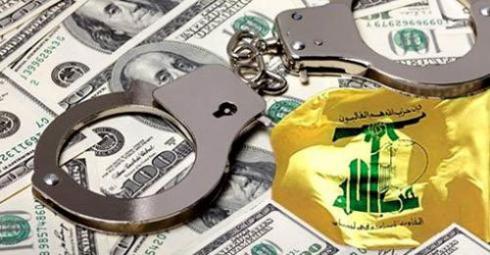 حزب الله متهم بتبييض الأموال وتجارة المخدرات