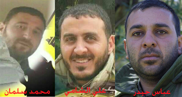 ضحايا حزب الله