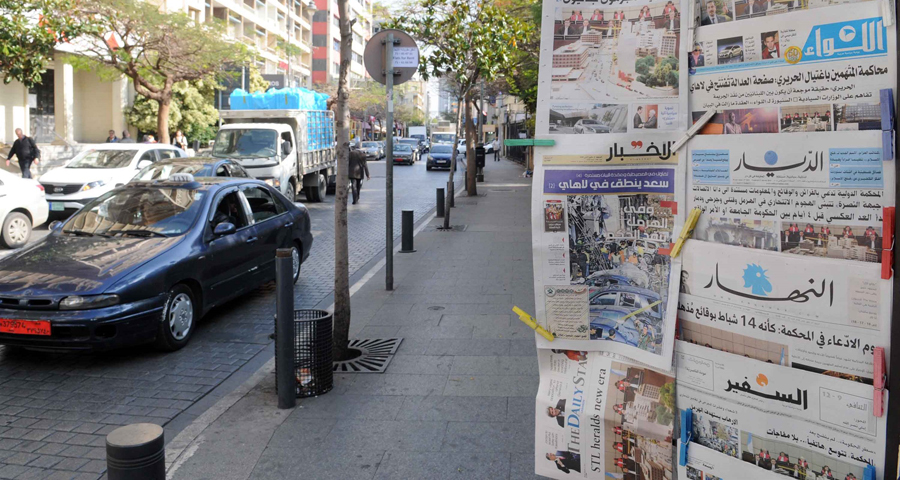 الصحافة اللبنانية