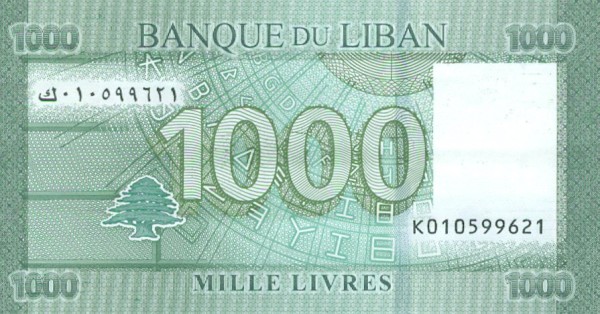 مصرف لبنان يطلق ورقة نقدية جديدة