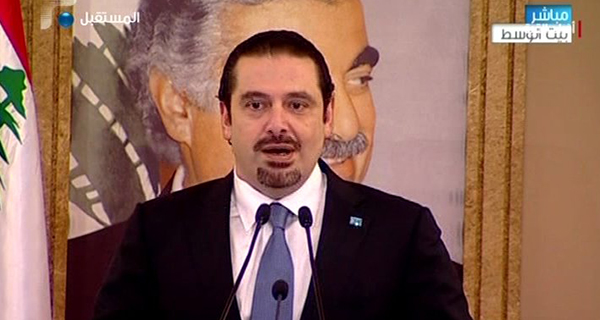 سعد الحريري