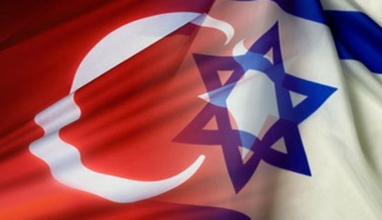 اسرائيل تركيا
