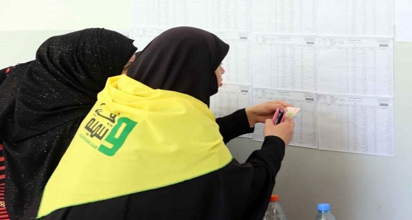 نساء حزب الله