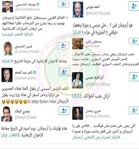 تعليقات اعلاميين مصريين