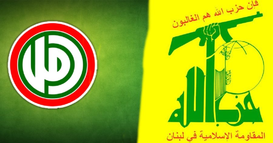 حزب الله وحركة أمل