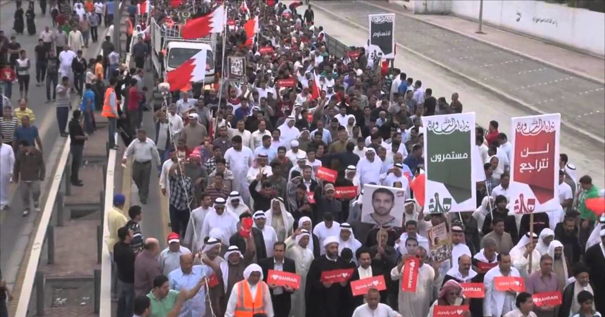 البحرين
