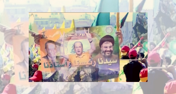 ميشال عون السيد حسن نصر الله