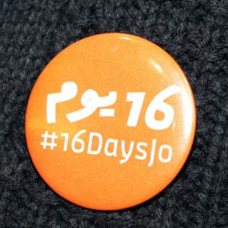شعار 16 يوم