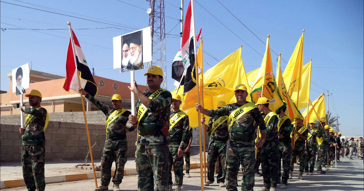 الحشد الشعبي العراقي
