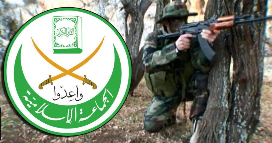 الجماعة الإسلامية