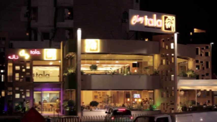 مطاعم بيروت الضاحية