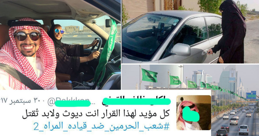 قيادة المرأة السعودية للسيارة