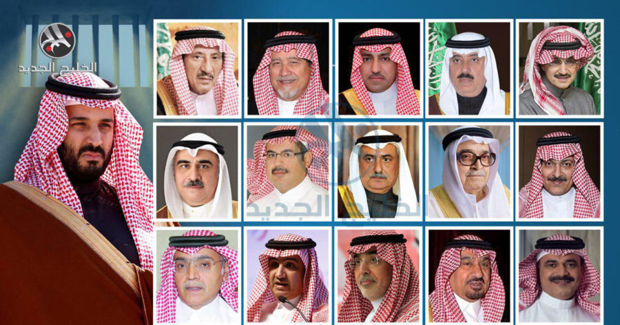 امراء السعودية