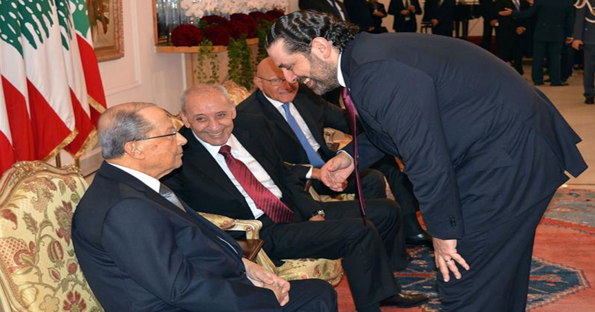 بري عون الحريري