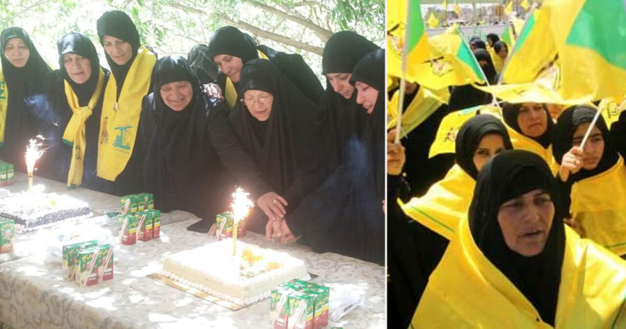 المرأة في حزب الله