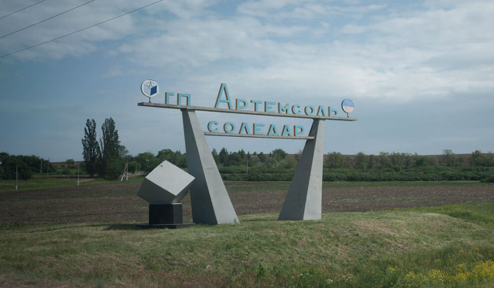 منجم الملح في سوليدار-أوكرانيا
