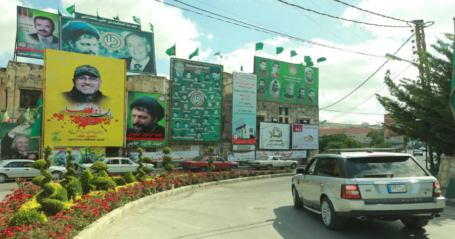 حزب الله