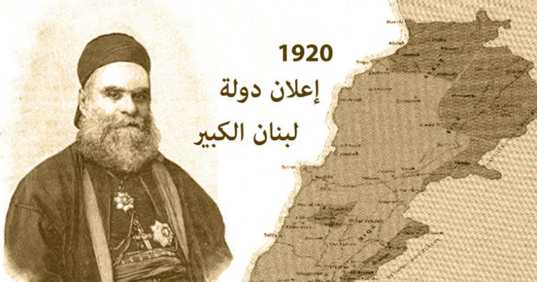البطريرك الياس الحويّك