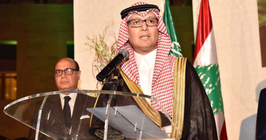 القائم بأعمال سفارة المملكة العربية السعودية في لبنان وليد البخاري