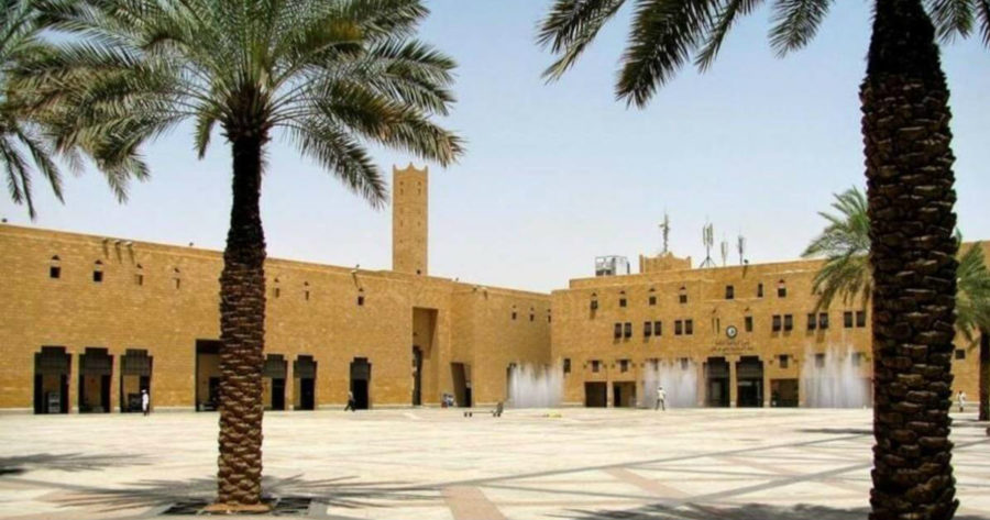قصر الحكم-السعودية