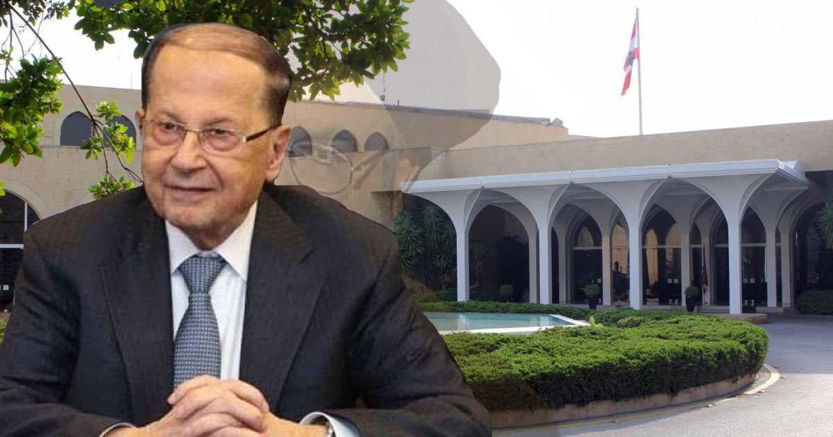 قصر بعبدا ميشال عون
