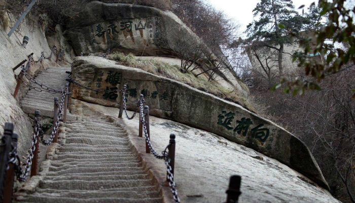 الطريق للوصول الى قمة جبل "هواشان" في الصين.
