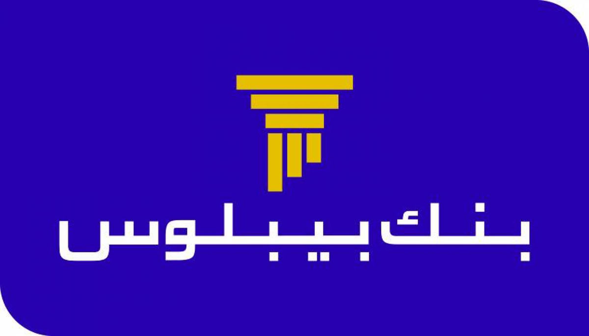 بنك بيبلوس
