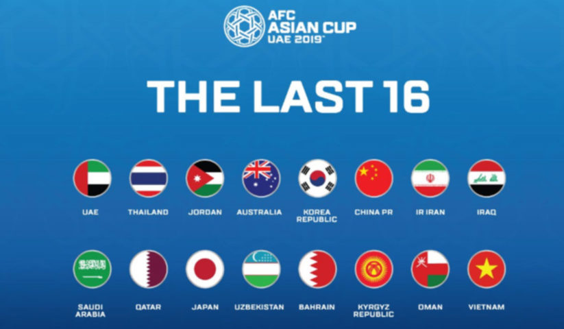 كأس آسيا