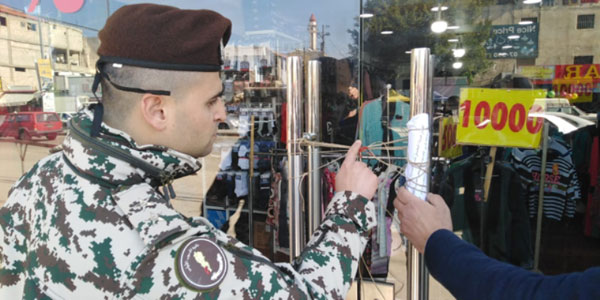 اقفال