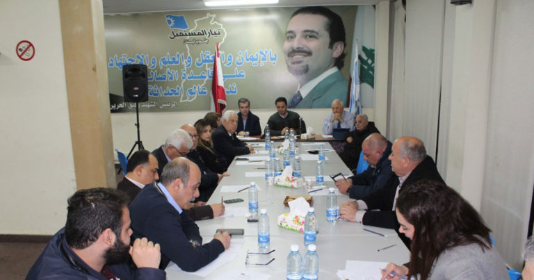 تيار المستقبل الجنوب