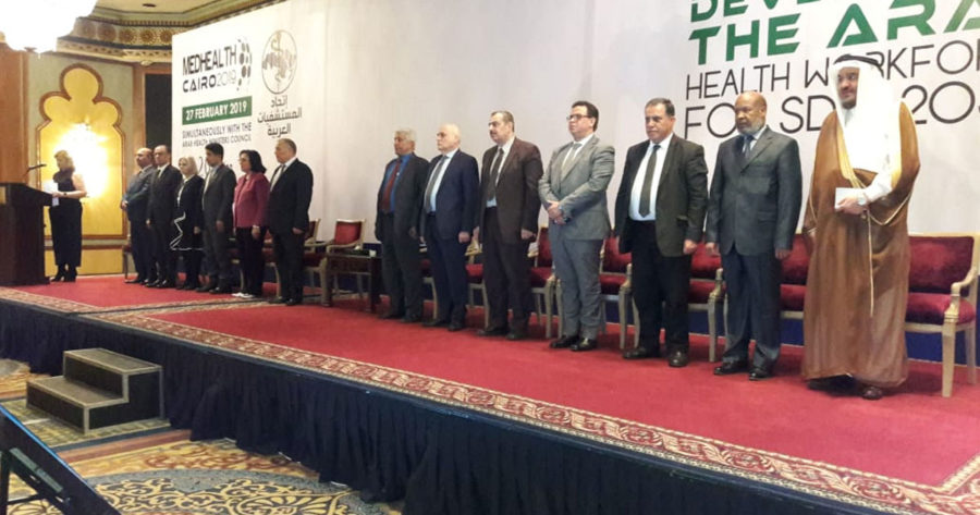 مؤتمر الصحة القاهرة