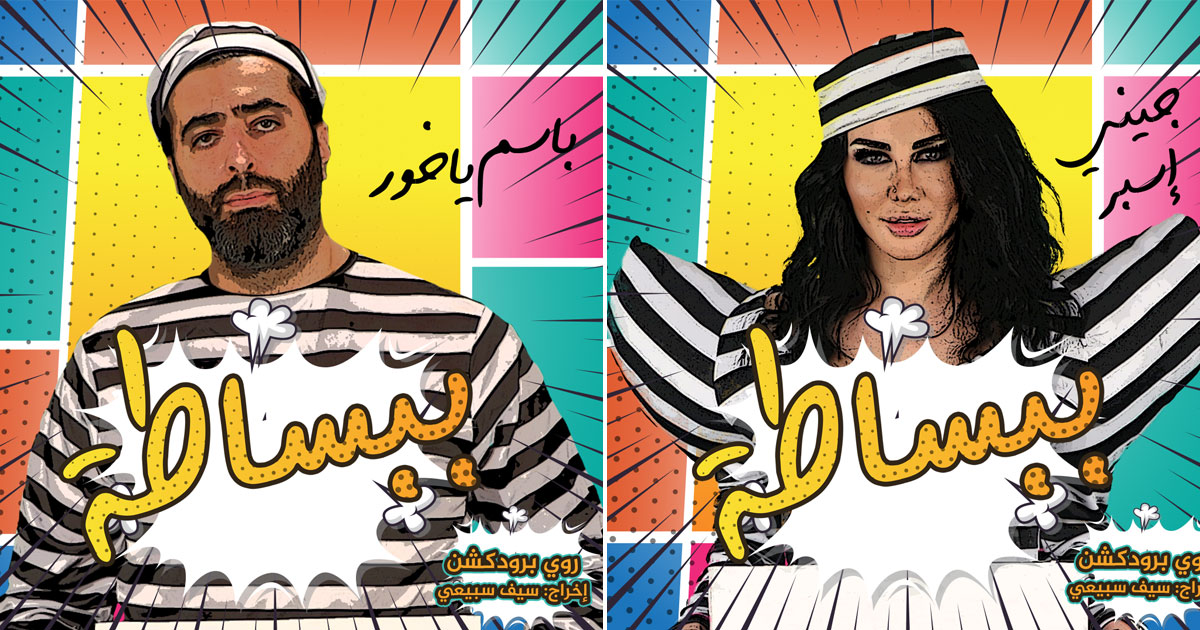 ببساطة