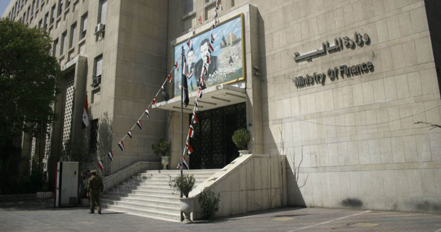 وزارة المالية السورية