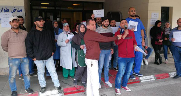 اعتصام مستشفى صيدا الحكومي