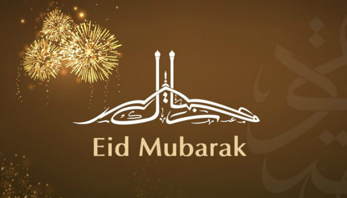 عيد مبارك-Eid Mubarak