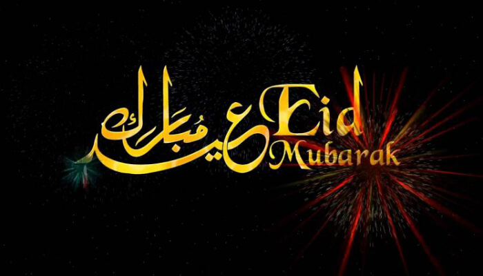 عيد مبارك-Eid Mubarak