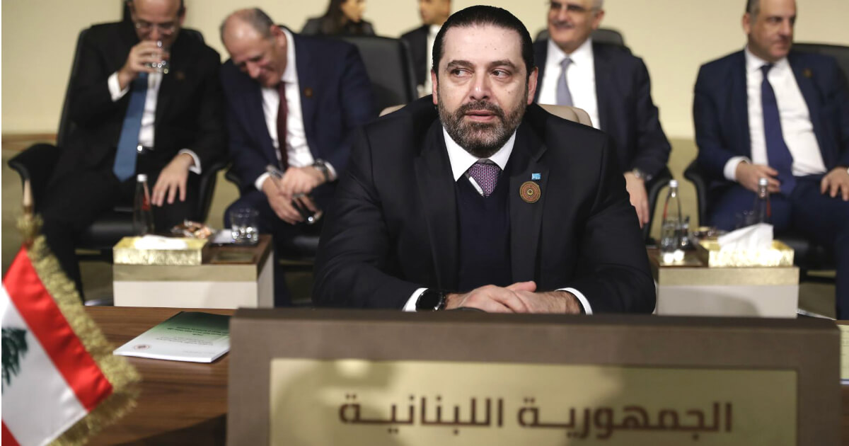 سعد الحريري القمة العربية