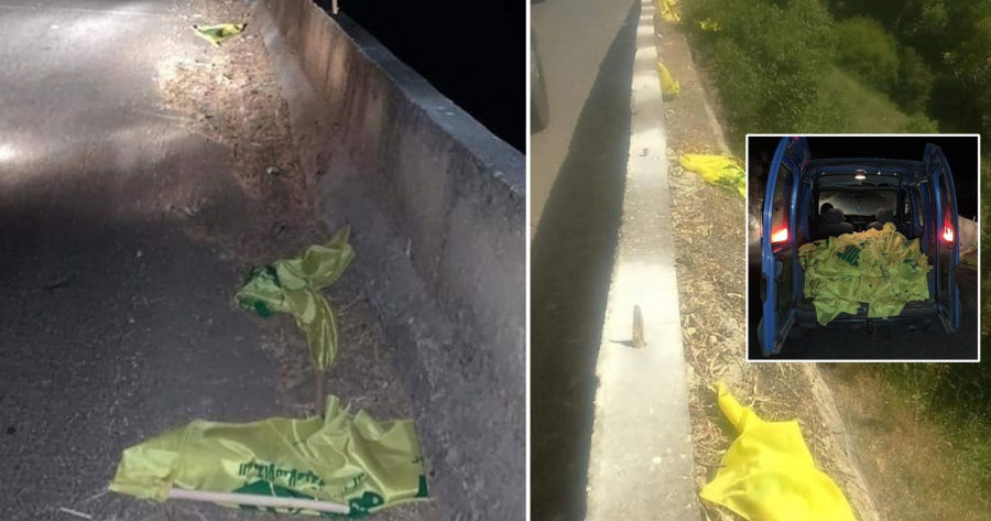 عربصاليم