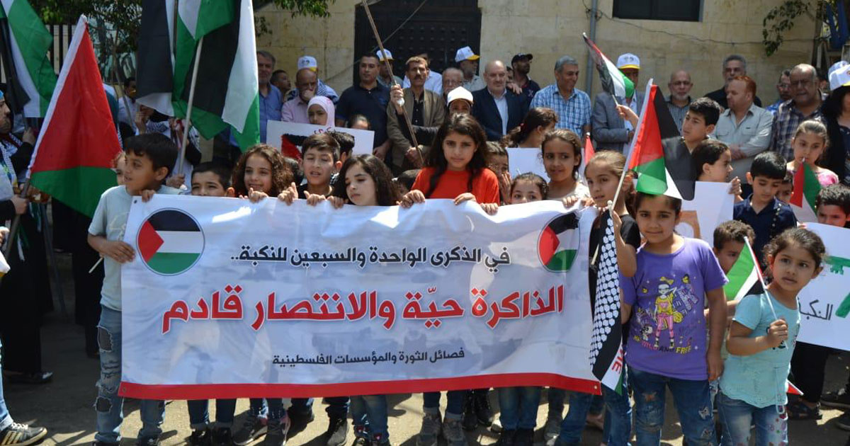 نكبة فلسطين71