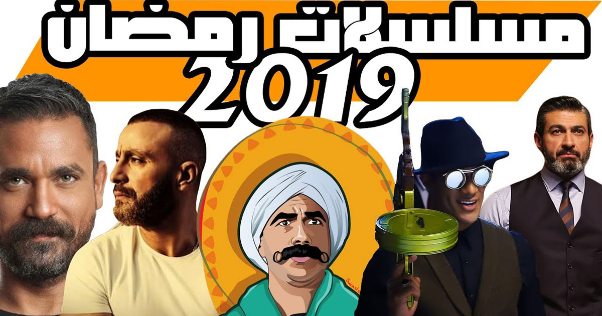 مسلسلات