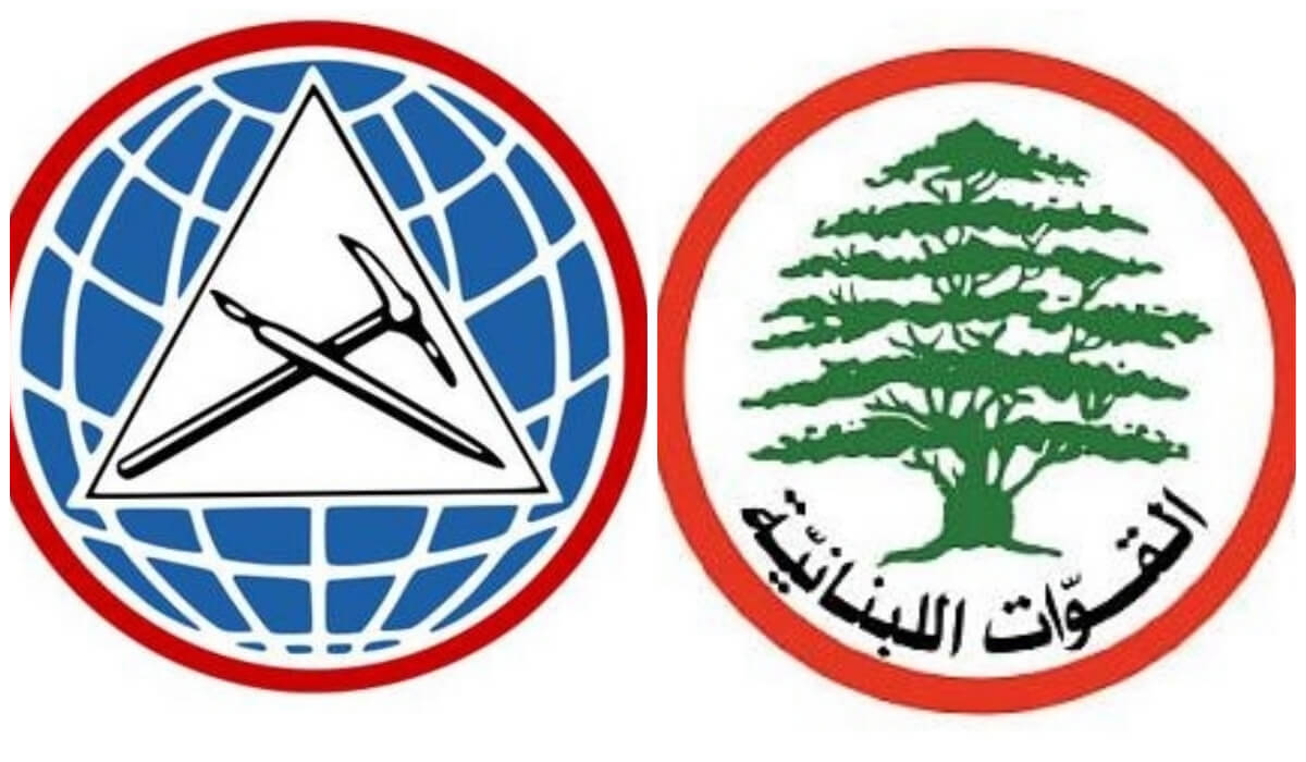 القوات والاشتراكي