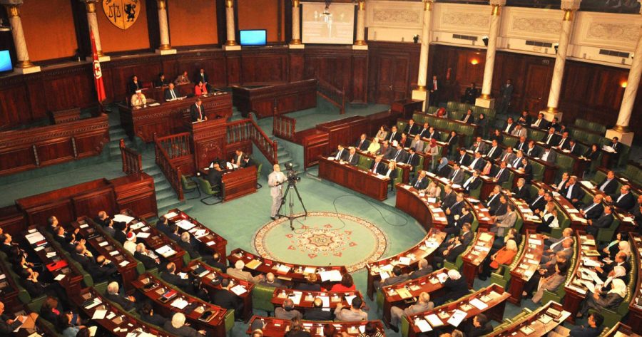 مجلس نواب الشعب تونس