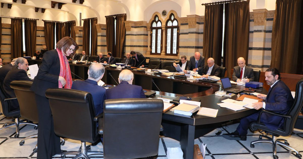 الموازنة