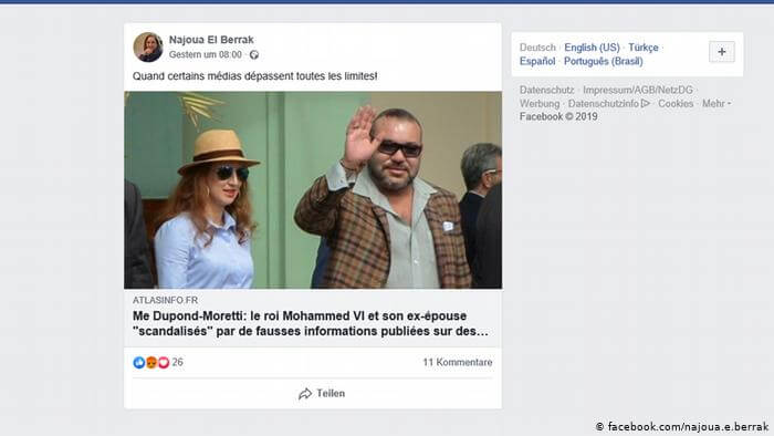 الملك محمد السادس - فايسبوك